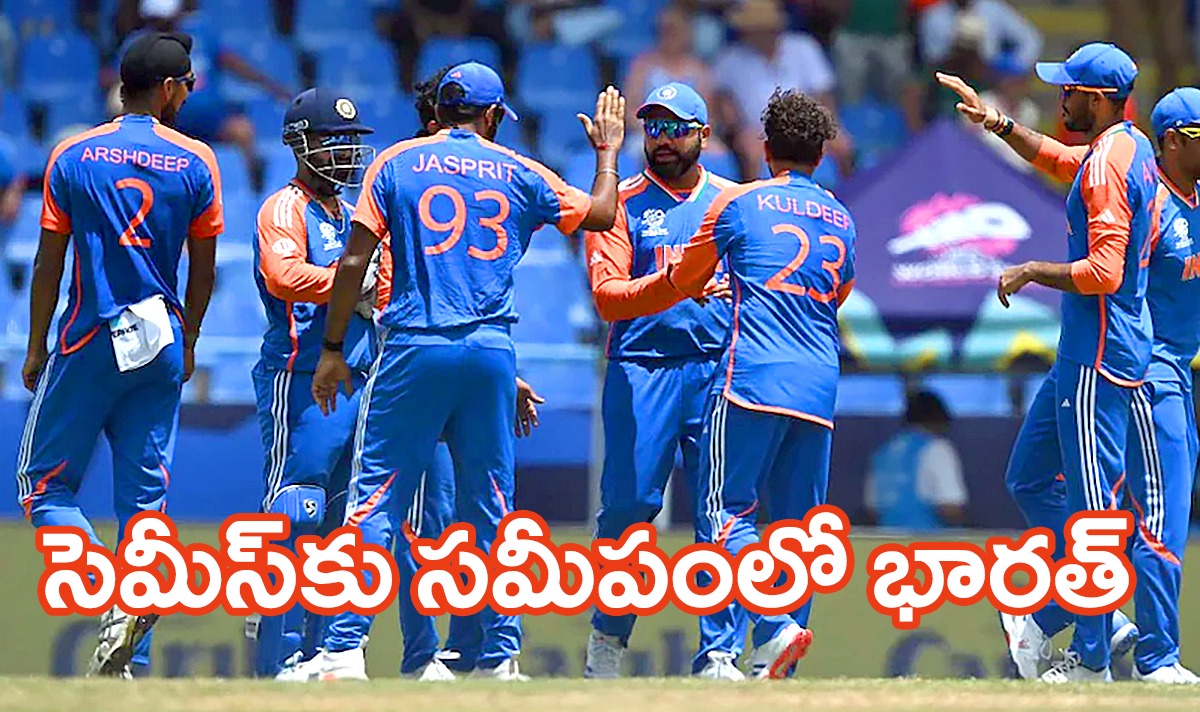 T20 WORLD CUP IND vs BAN బంగ్లాదేశ్పై భారీ విజయం.. సెమీస్ చేరిన టీమిండియా T20 WORLD CUP IND vs BAN బంగ్లాదేశ్పై భారీ విజయం.. సెమీస్ చేరిన టీమిండియా