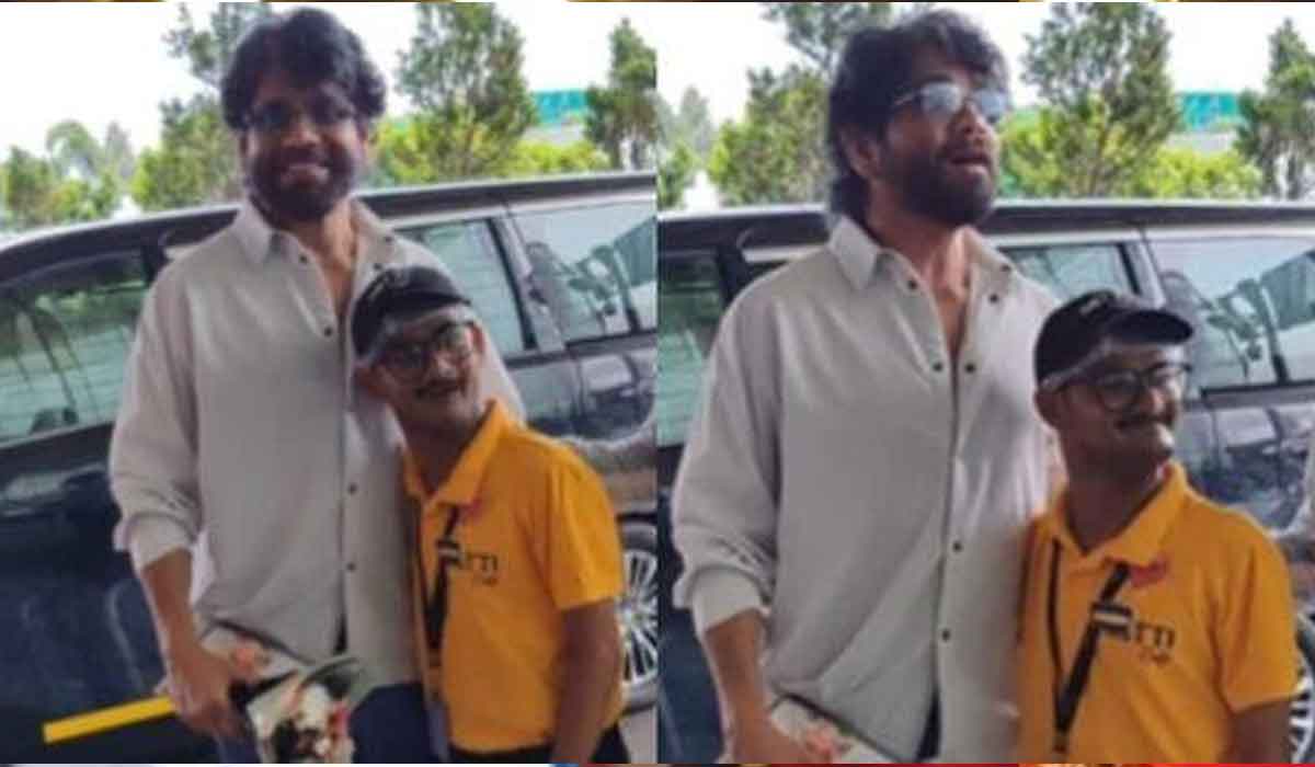 Nagarjuna| దూరం పెట్టిన అభిమానితోనే ఇప్పుడు ఫొటో దిగిన నాగార్జున.. ప్రశంసలు కురిపిస్తున్న నెటిజన్స్ Nagarjuna| దూరం పెట్టిన అభిమానితోనే ఇప్పుడు ఫొటో దిగిన నాగార్జున.. ప్రశంసలు కురిపిస్తున్న నెటిజన్స్