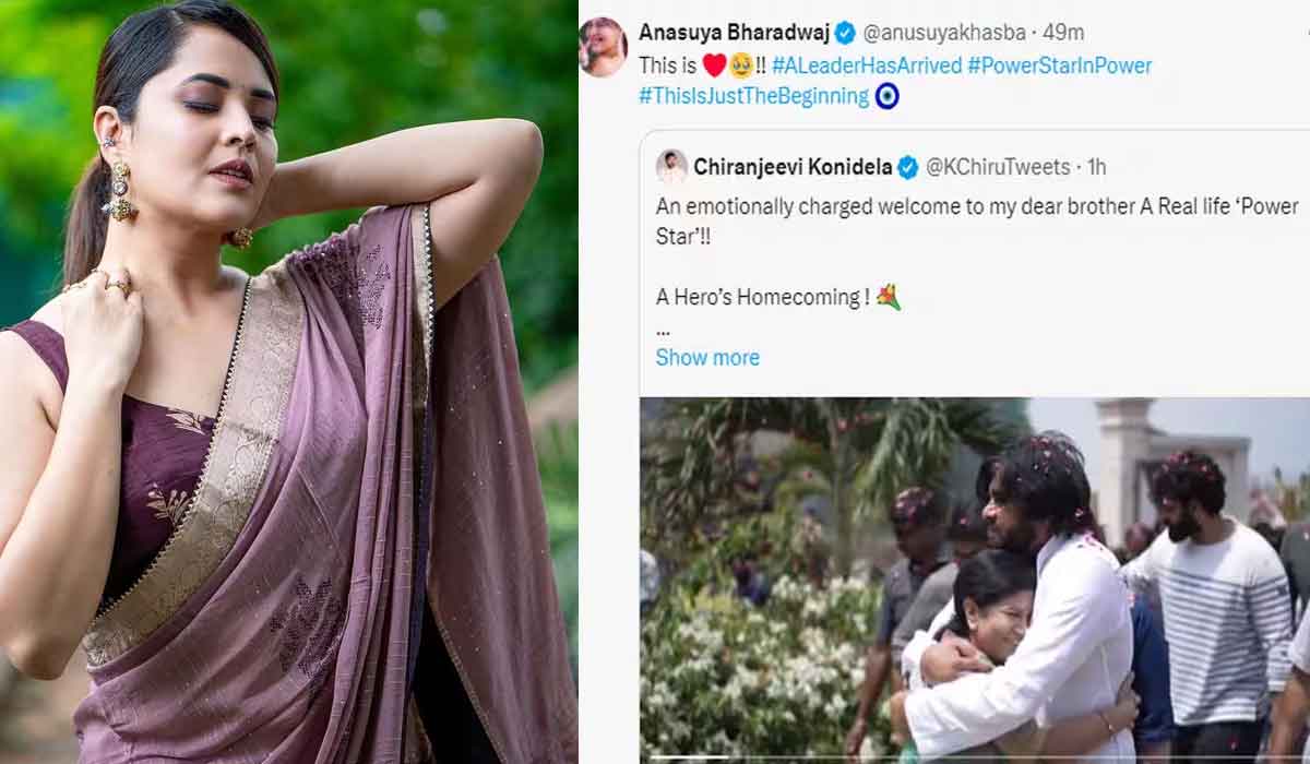 Pawan Kalyan| ఇది ఆరంభం మాత్రమే అంటూ పవన్ కళ్యాణ్ వీడియోపై అనసూయ క్రేజీ కామెంట్ Pawan Kalyan| ఇది ఆరంభం మాత్రమే అంటూ పవన్ కళ్యాణ్ వీడియోపై అనసూయ క్రేజీ కామెంట్