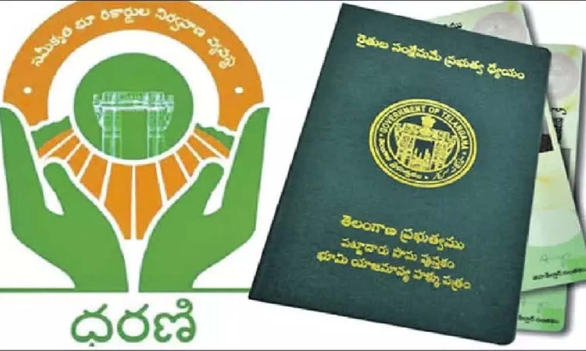 ధరణి లోపాల దిద్దుబాటుకు.. కొత్త ఆర్ఓఆర్ చట్టం! కేబినెట్ ముందు ముసాయిదా బిల్లు ధరణి లోపాల దిద్దుబాటుకు.. కొత్త ఆర్ఓఆర్ చట్టం! కేబినెట్ ముందు ముసాయిదా బిల్లు
