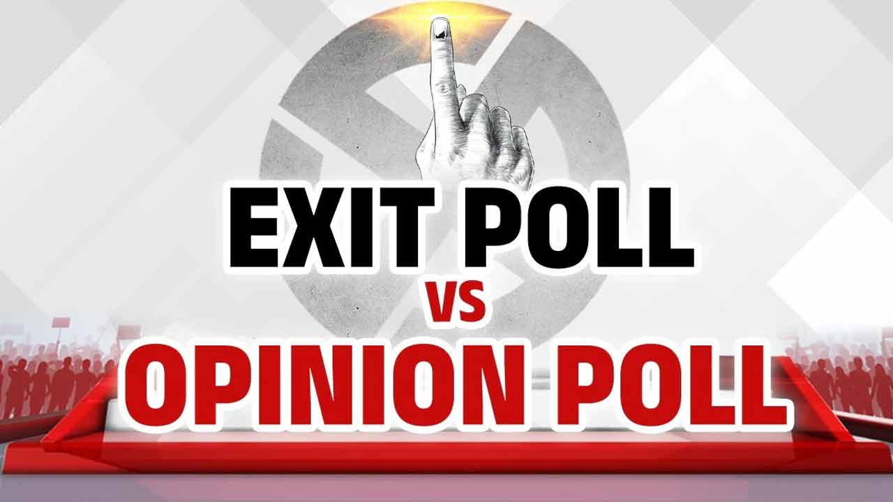 Opinion Polls vs Exit Polls | ఒపీనియన్ పోల్ – ఎగ్జిట్ పోల్.. ఈ రెండింటి మధ్య తేడా ఏంటి..? Opinion Polls vs Exit Polls | ఒపీనియన్ పోల్ – ఎగ్జిట్ పోల్.. ఈ రెండింటి మధ్య తేడా ఏంటి..?