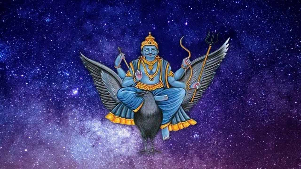 శని దోషం మిమ్మల్ని పట్టిపీడిస్తుందా..? అయితే శనివారం శనిదేవుడిని పూజించండిలా..!! శని దోషం మిమ్మల్ని పట్టిపీడిస్తుందా..? అయితే శనివారం శనిదేవుడిని పూజించండిలా..!!