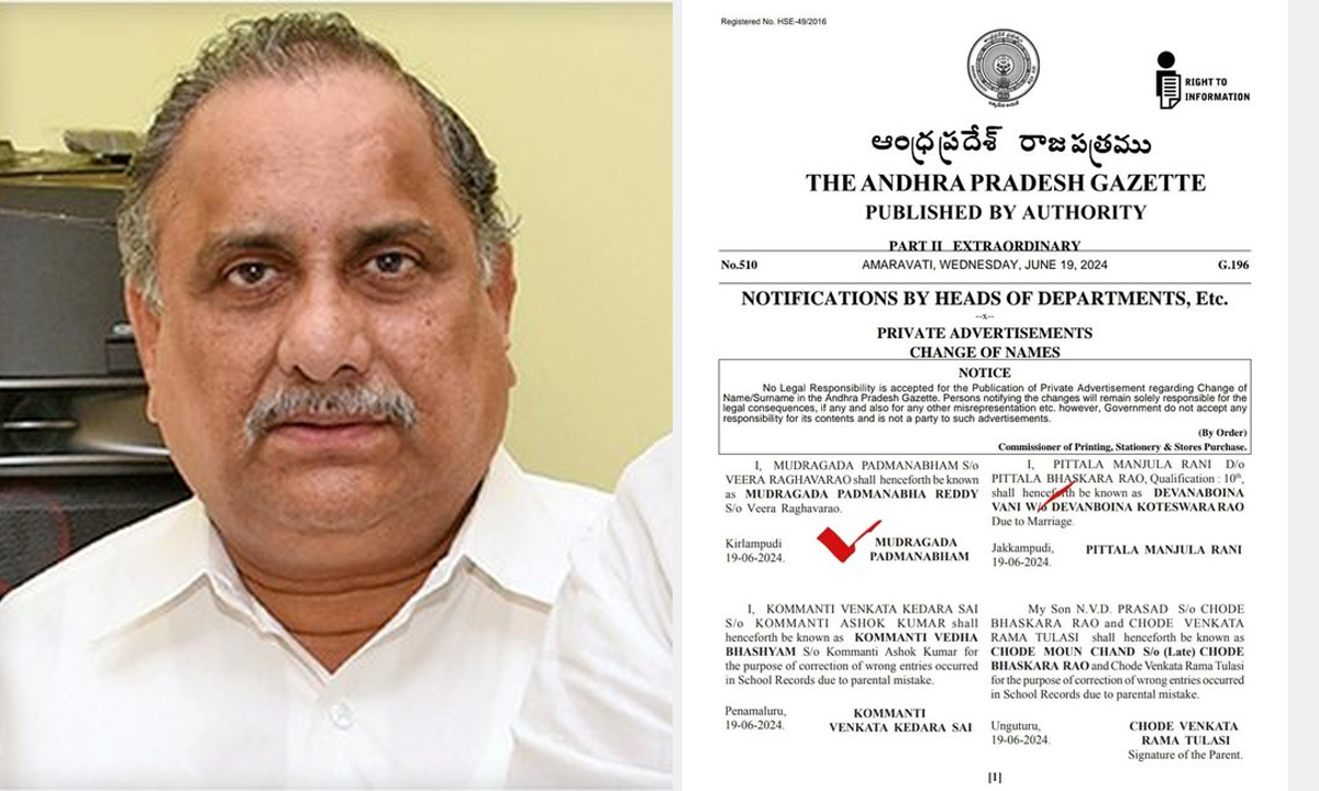 ముద్రగడ పద్మనాభం పేరు మార్పుపై గెజిట్ నోటిఫికేషన్ ముద్రగడ పద్మనాభం పేరు మార్పుపై గెజిట్ నోటిఫికేషన్
