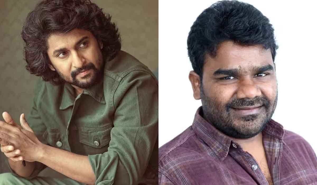 Venu| నానితో వేణు సినిమా ఆగిపోయిందా.. కారణం ఏంటంటే…! Venu| నానితో వేణు సినిమా ఆగిపోయిందా.. కారణం ఏంటంటే…!