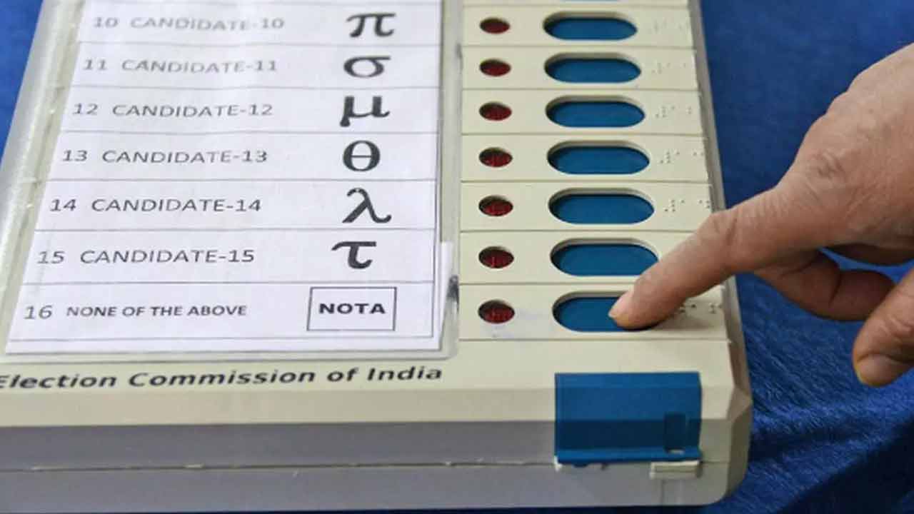 NOTA | ఈసారి ‘నోటా’ ఓట్లు పెరిగేనా..? గత ఎన్నికల్లో ‘నోటా’కు పోలైన ఓట్లు ఎన్నంటే..? NOTA | ఈసారి ‘నోటా’ ఓట్లు పెరిగేనా..? గత ఎన్నికల్లో ‘నోటా’కు పోలైన ఓట్లు ఎన్నంటే..?