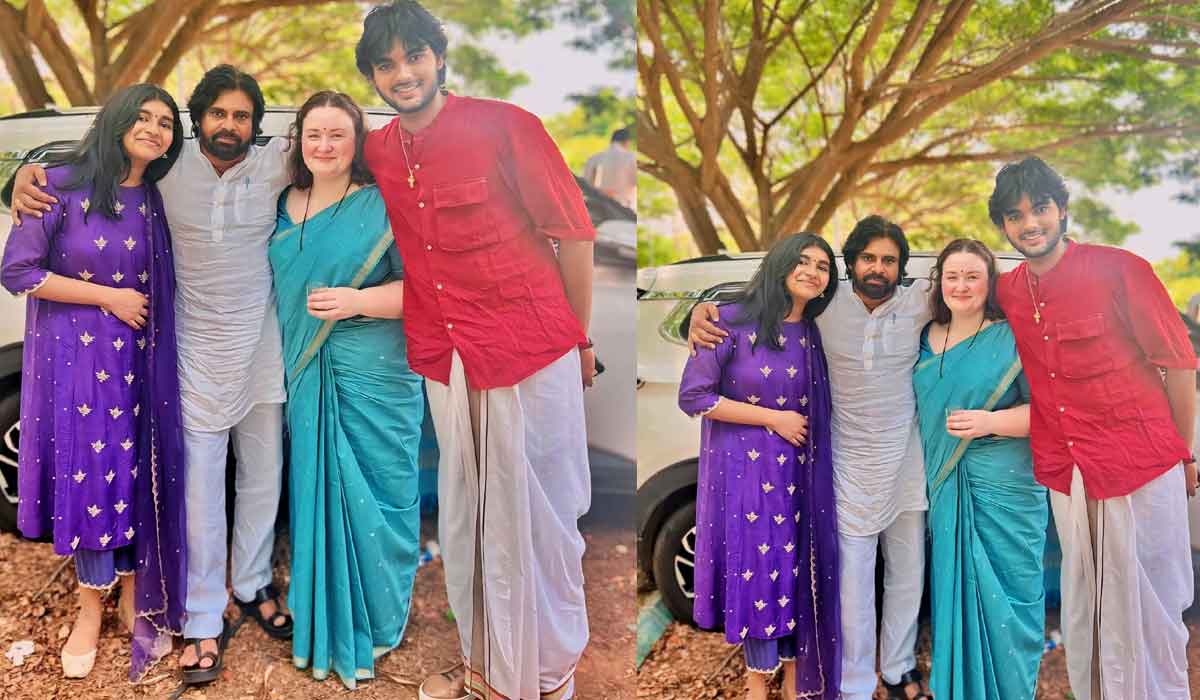 Pawan Kalyan| పిక్చర్ పర్ఫెక్ట్.. భార్య పిల్లలతో కలసి పవన్ కళ్యాణ్ గ్రూప్ ఫొటో Pawan Kalyan| పిక్చర్ పర్ఫెక్ట్.. భార్య పిల్లలతో కలసి పవన్ కళ్యాణ్ గ్రూప్ ఫొటో