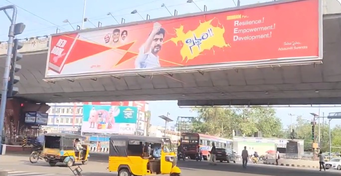 ఏపీలో రోడ్లపై రెడ్ బుక్ ఫ్లెక్సీలు.. లోకేశ్ ఫోటోలతో రెడ్ బుక్ సిద్ధం ఏపీలో రోడ్లపై రెడ్ బుక్ ఫ్లెక్సీలు.. లోకేశ్ ఫోటోలతో రెడ్ బుక్ సిద్ధం
