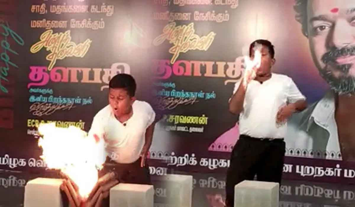 Thalapathy Vijay| అత్యుత్సాహం కొంప ముంచింది.. అభిమాన నటుడి పుట్టిన రోజు వేడుకలో బాలుడికి అంటుకున్న మంటలు Thalapathy Vijay| అత్యుత్సాహం కొంప ముంచింది.. అభిమాన నటుడి పుట్టిన రోజు వేడుకలో బాలుడికి అంటుకున్న మంటలు