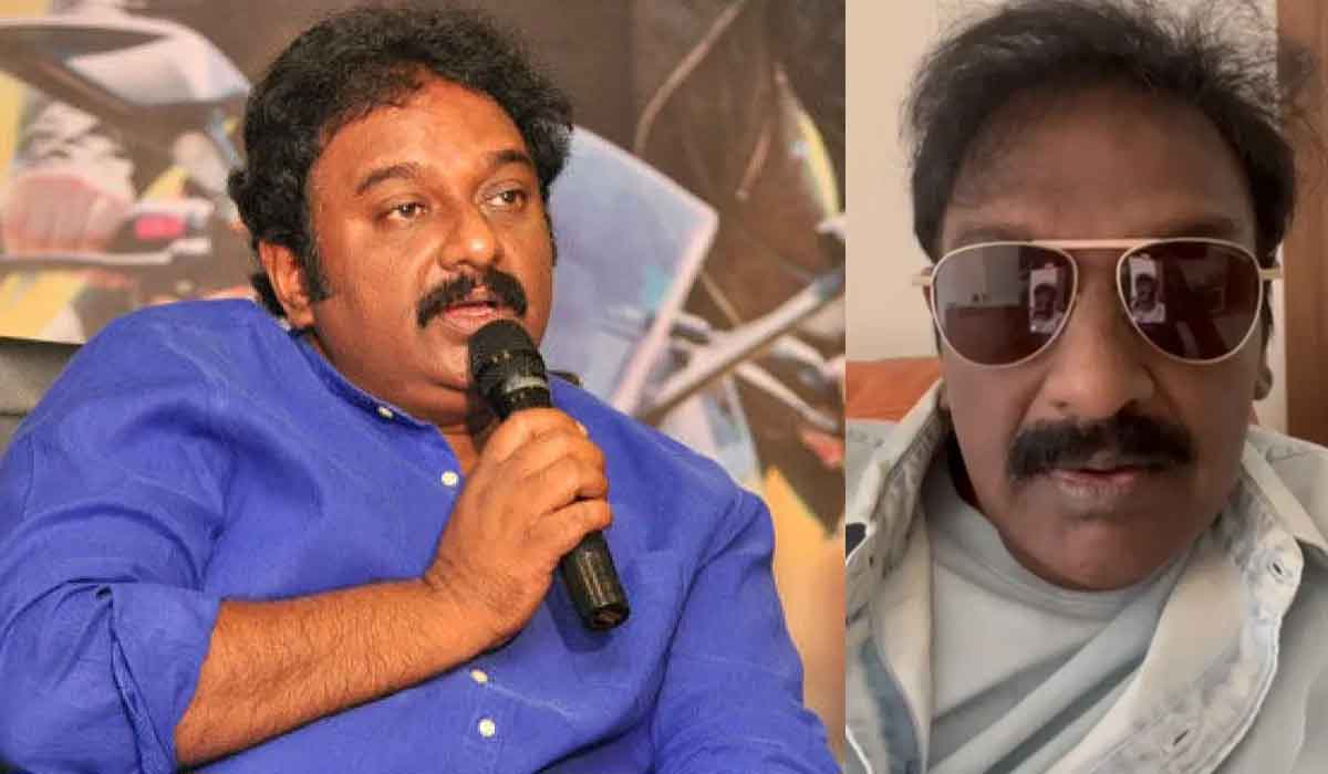 VV Vinayak| ఎలా ఉండే వివి వినాయక్ ఎలా అయిపోయారు.. ఏంటి సమస్య..! VV Vinayak| ఎలా ఉండే వివి వినాయక్ ఎలా అయిపోయారు.. ఏంటి సమస్య..!