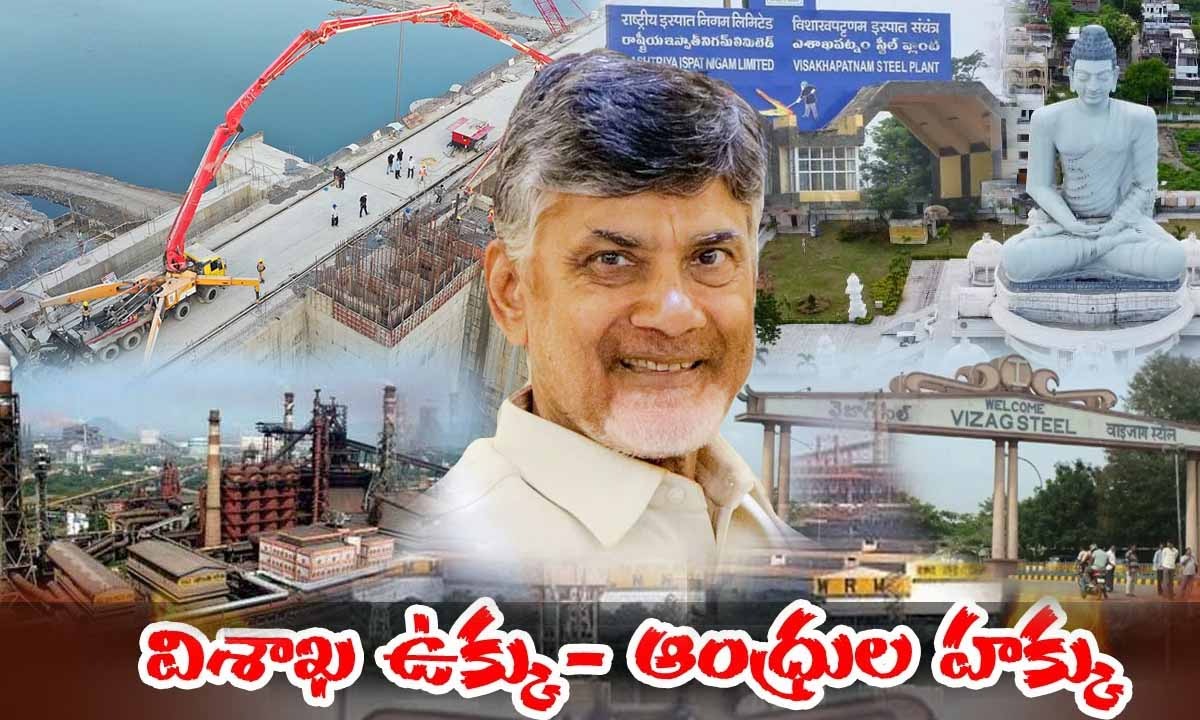 హామీలను నెరవేర్చుకునే చాన్స్ హామీలను నెరవేర్చుకునే చాన్స్