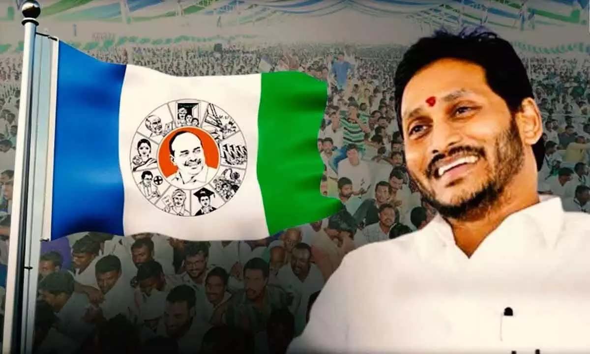 Jagan | వైసీపీ ముఖ్య నేతలతో మాజీ సీఎం కీలక భేటీ Jagan | వైసీపీ ముఖ్య నేతలతో మాజీ సీఎం కీలక భేటీ