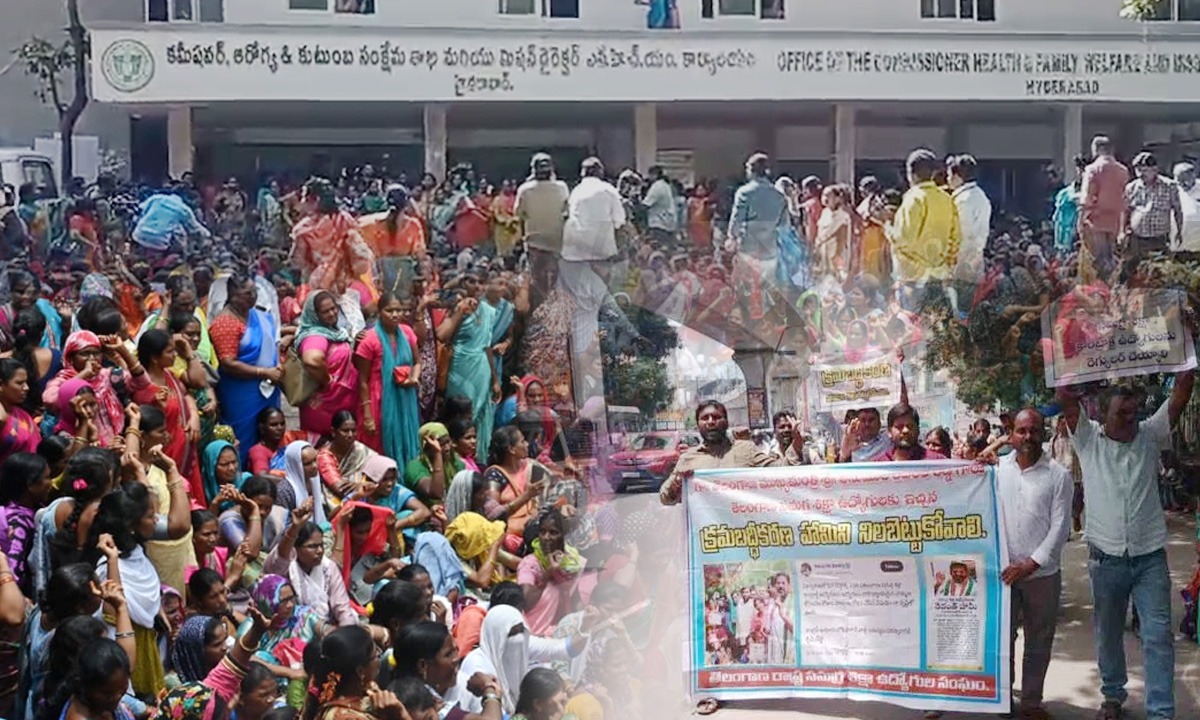TELANGANA | సమగ్ర శిక్ష ఉద్యోగుల అసెంబ్లీ ముట్టడి భగ్నం అరెస్టులు..ఉద్రిక్తత TELANGANA | సమగ్ర శిక్ష ఉద్యోగుల అసెంబ్లీ ముట్టడి భగ్నం అరెస్టులు..ఉద్రిక్తత
