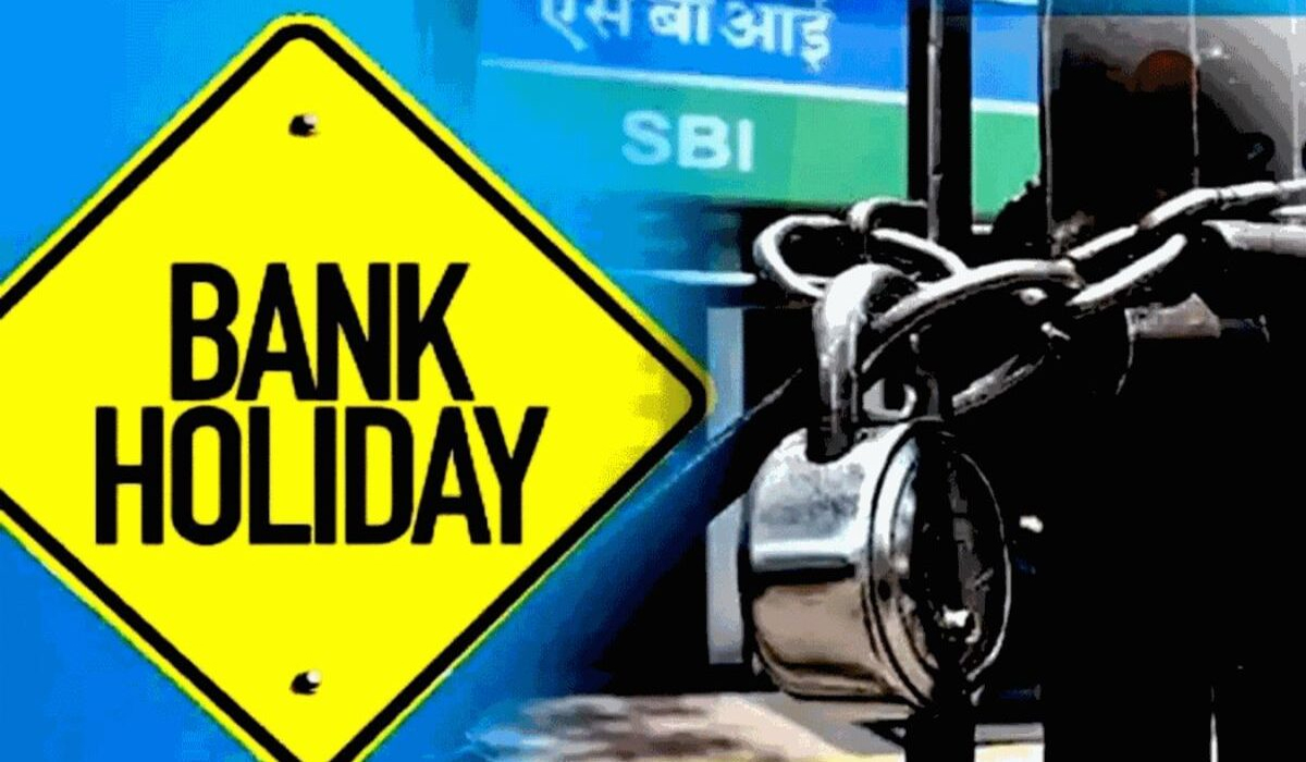 Bank Holidays in August | ఆగస్టులో 13 రోజులు బ్యాంకుల మూసివేత.. పనులుంటే త్వరగా చేసుకోండి మరి..! Bank Holidays in August | ఆగస్టులో 13 రోజులు బ్యాంకుల మూసివేత.. పనులుంటే త్వరగా చేసుకోండి మరి..!