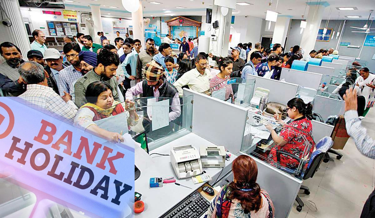 Goods To Bank Employees | బ్యాంకులకు ఉద్యోగులకు గుడ్న్యూస్..! ఈ ఏడాది చివరి నుంచి వారానికి రెండురోజుల వీక్లీ ఆఫ్..! Goods To Bank Employees | బ్యాంకులకు ఉద్యోగులకు గుడ్న్యూస్..! ఈ ఏడాది చివరి నుంచి వారానికి రెండురోజుల వీక్లీ ఆఫ్..!
