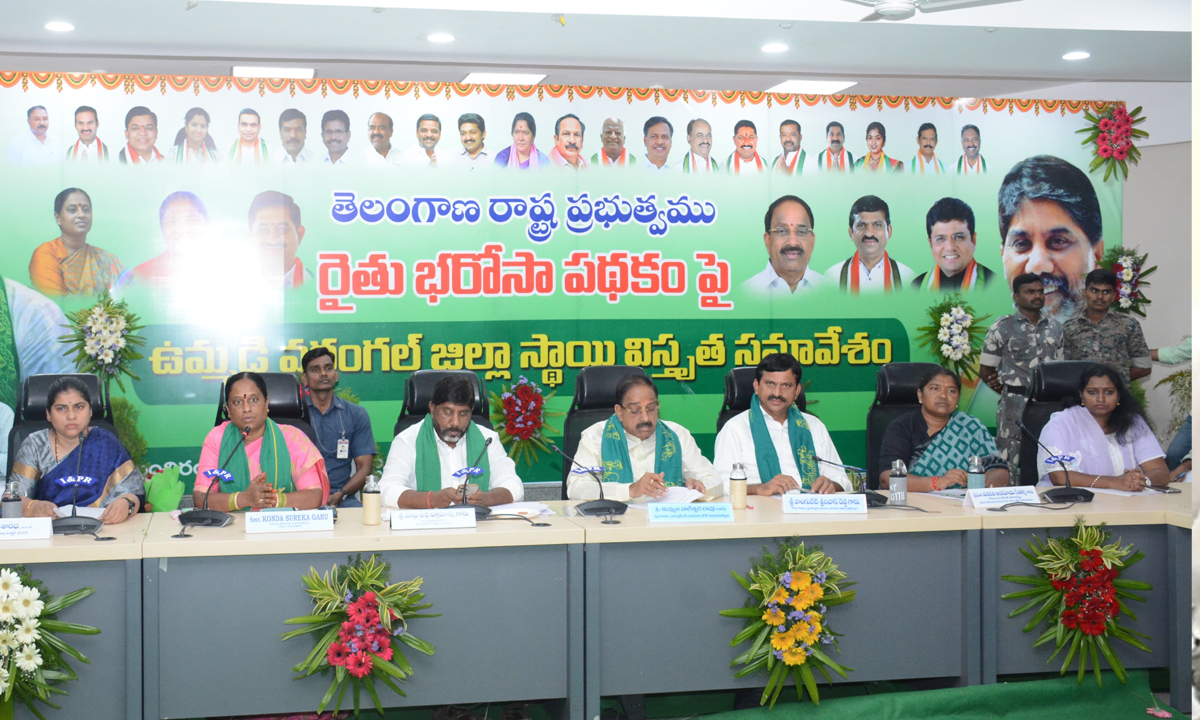 Deputy CM Bhatti | రైతు ప్రయోజనాలకు ‘భరోసా’.. లోపాలు సరిదిద్ది కొత్త విధానం: డిప్యూటీ సీఎం భట్టి Deputy CM Bhatti | రైతు ప్రయోజనాలకు ‘భరోసా’.. లోపాలు సరిదిద్ది కొత్త విధానం: డిప్యూటీ సీఎం భట్టి