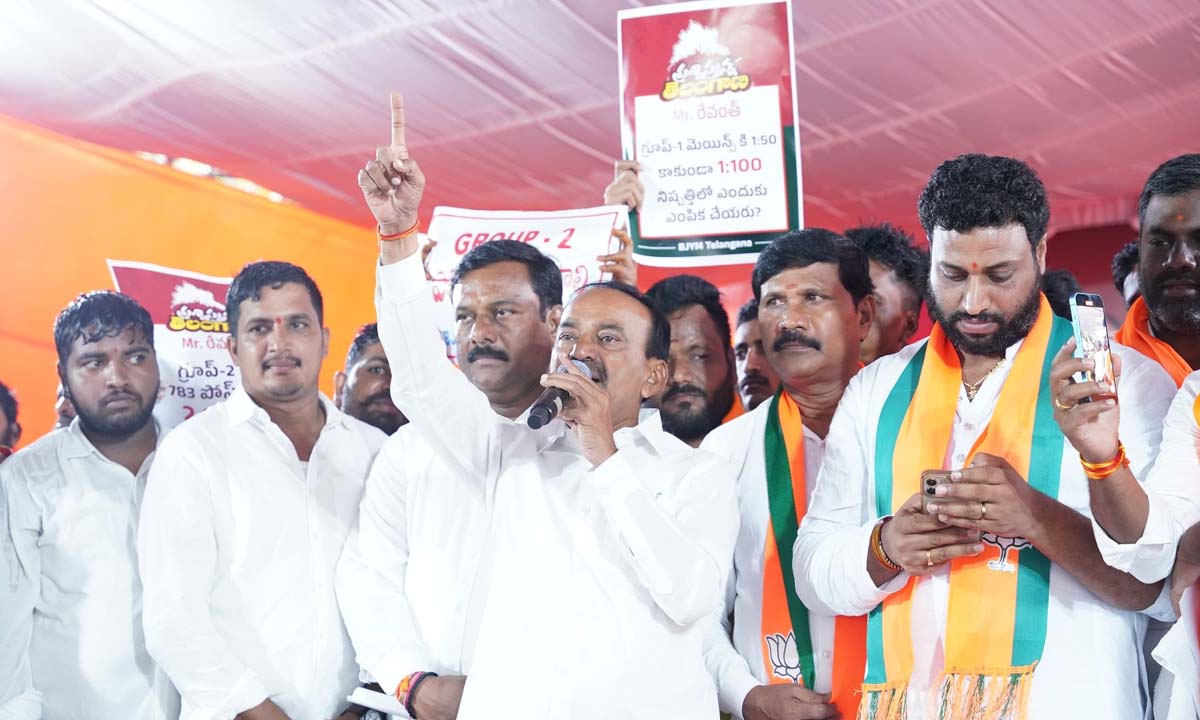 Etala Rajender | జాబ్ క్యాలెండర్ ప్రకటించాలి లేదంటే వ్యతిరేకత తప్పదు : ఎంపీ ఈటల రాజేందర్ Etala Rajender | జాబ్ క్యాలెండర్ ప్రకటించాలి లేదంటే వ్యతిరేకత తప్పదు : ఎంపీ ఈటల రాజేందర్