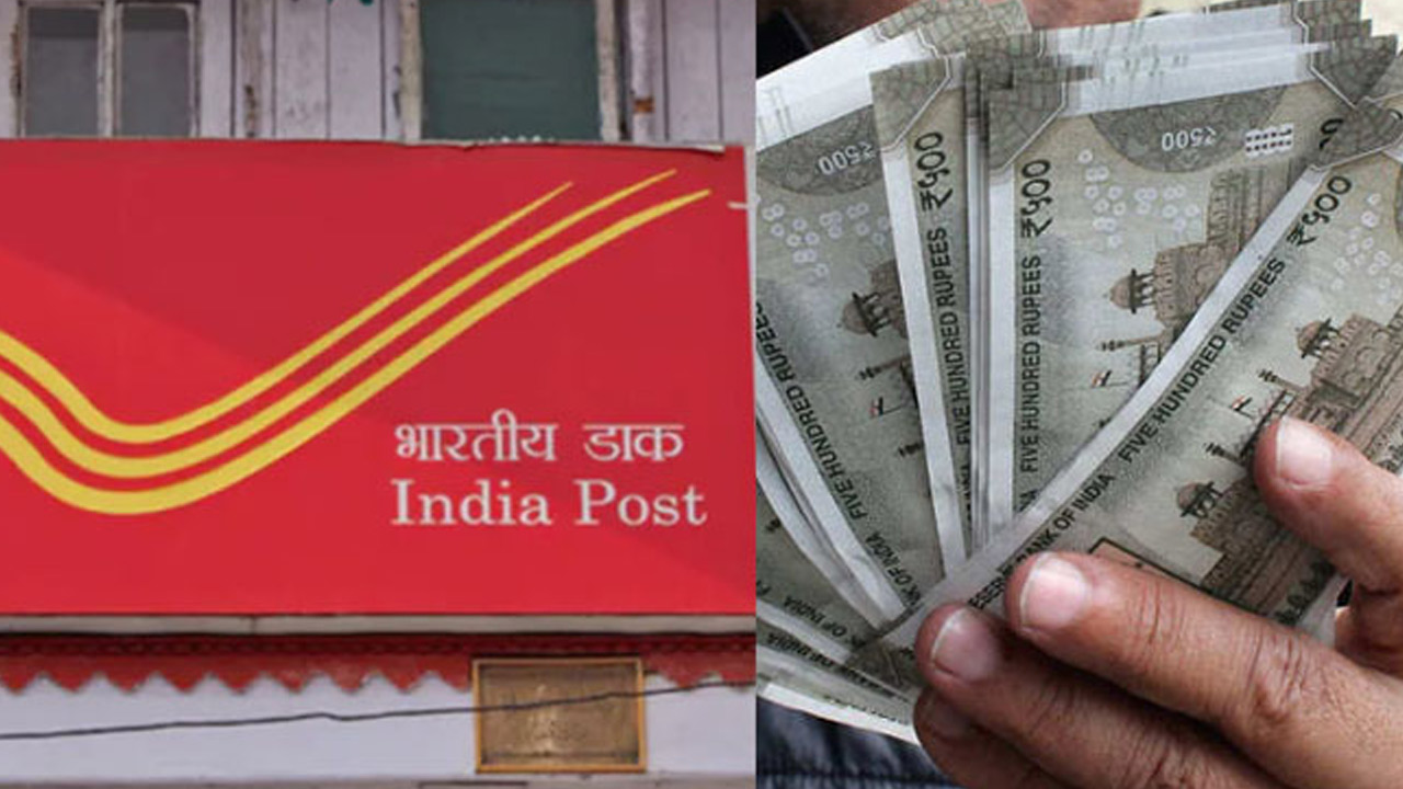 Post Office RD Scheme | పోస్టాఫీస్లో సూపర్ సేవింగ్స్ స్కీమ్.. నెలకు రూ.1,000 పొదుపు చేస్తే..! Post Office RD Scheme | పోస్టాఫీస్లో సూపర్ సేవింగ్స్ స్కీమ్.. నెలకు రూ.1,000 పొదుపు చేస్తే..!