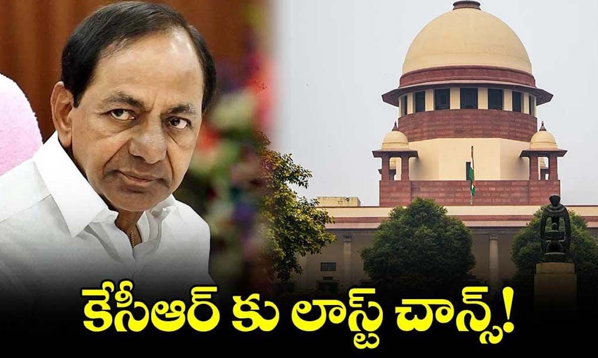 TELANGANA | పవర్ కమిషన్ జడ్జిని మార్చండి ..కేసీఆర్ పిటిషన్పై సీజేఐ కీలక ఆదేశాలు TELANGANA | పవర్ కమిషన్ జడ్జిని మార్చండి ..కేసీఆర్ పిటిషన్పై సీజేఐ కీలక ఆదేశాలు
