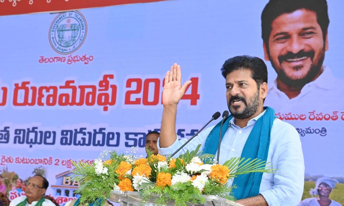 Crop loan waiver | రైతు రుణమాఫీ మా ప్రభుత్వ చిత్తశుద్ధికి నిదర్శనం : సీఎం రేవంత్ రెడ్డి Crop loan waiver | రైతు రుణమాఫీ మా ప్రభుత్వ చిత్తశుద్ధికి నిదర్శనం : సీఎం రేవంత్ రెడ్డి