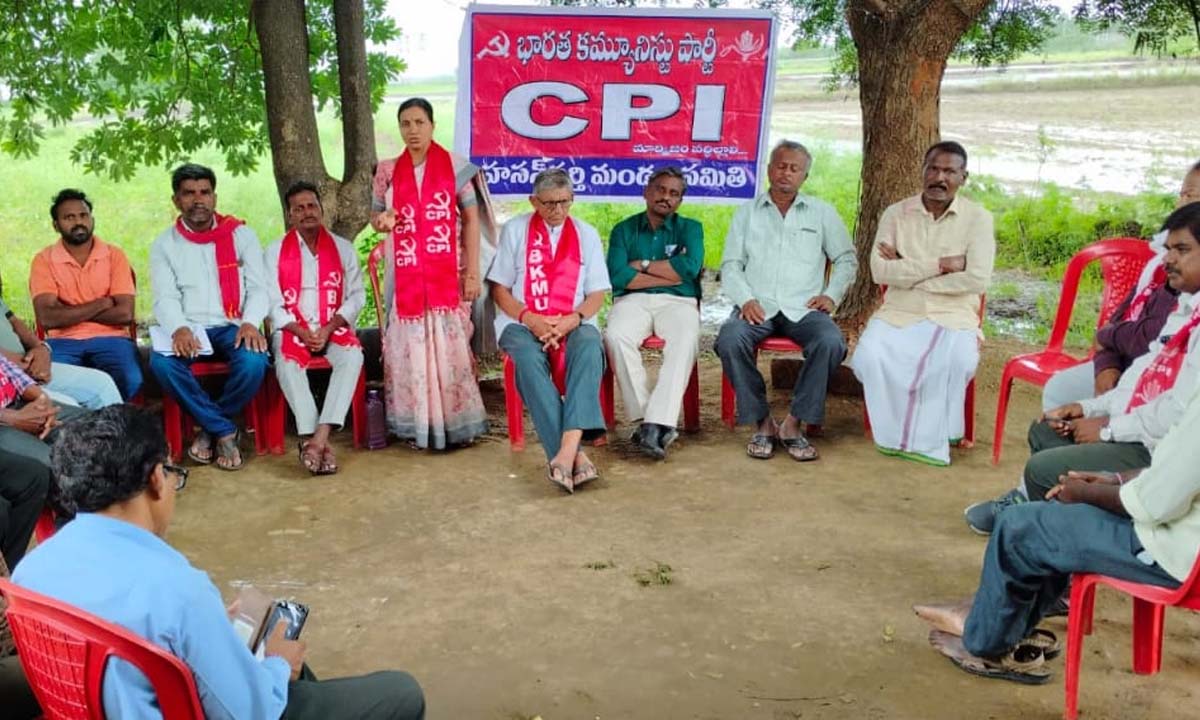 Nedunuri Jyoti | కేంద్ర పాసిస్ట్ పాలకులపై సమరశీల పోరాటం … సీపీఐ రాష్ట్ర కార్యవర్గ సభ్యురాలు నేదునూరి జ్యోతి Nedunuri Jyoti | కేంద్ర పాసిస్ట్ పాలకులపై సమరశీల పోరాటం … సీపీఐ రాష్ట్ర కార్యవర్గ సభ్యురాలు నేదునూరి జ్యోతి