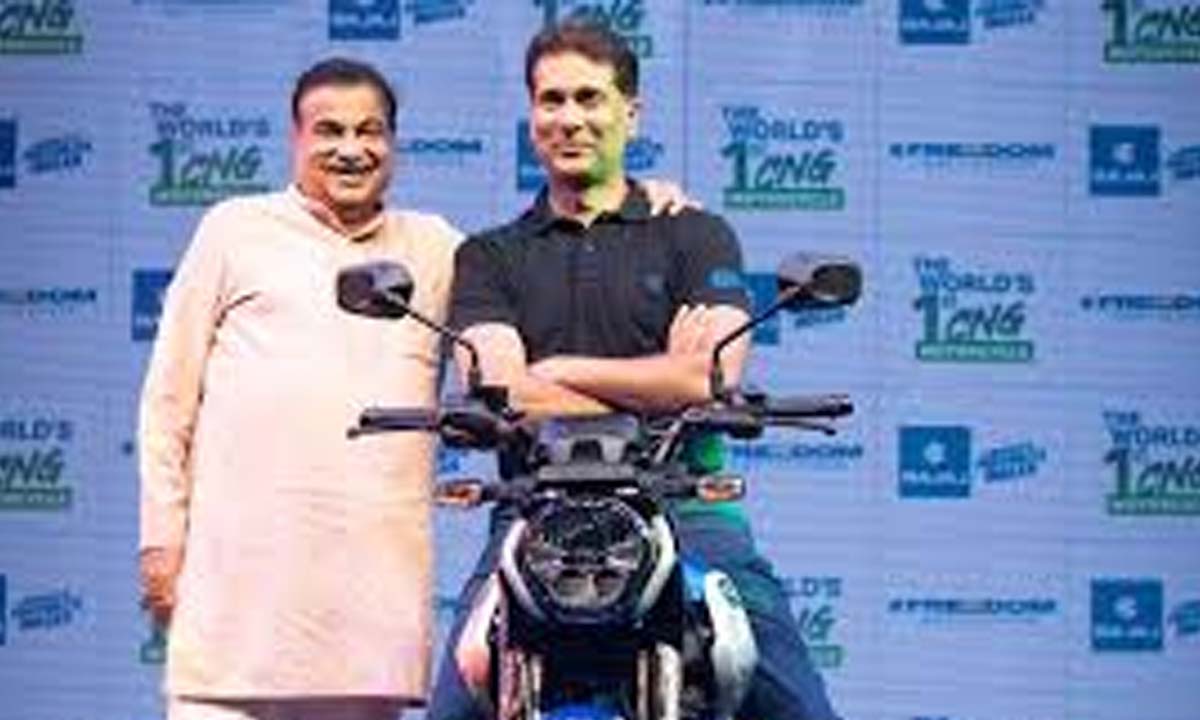 వాహనదారులకు ఊరట.. తొలి సీఎన్జీ బైక్ వచ్చేసింది. వాహనదారులకు ఊరట.. తొలి సీఎన్జీ బైక్ వచ్చేసింది.