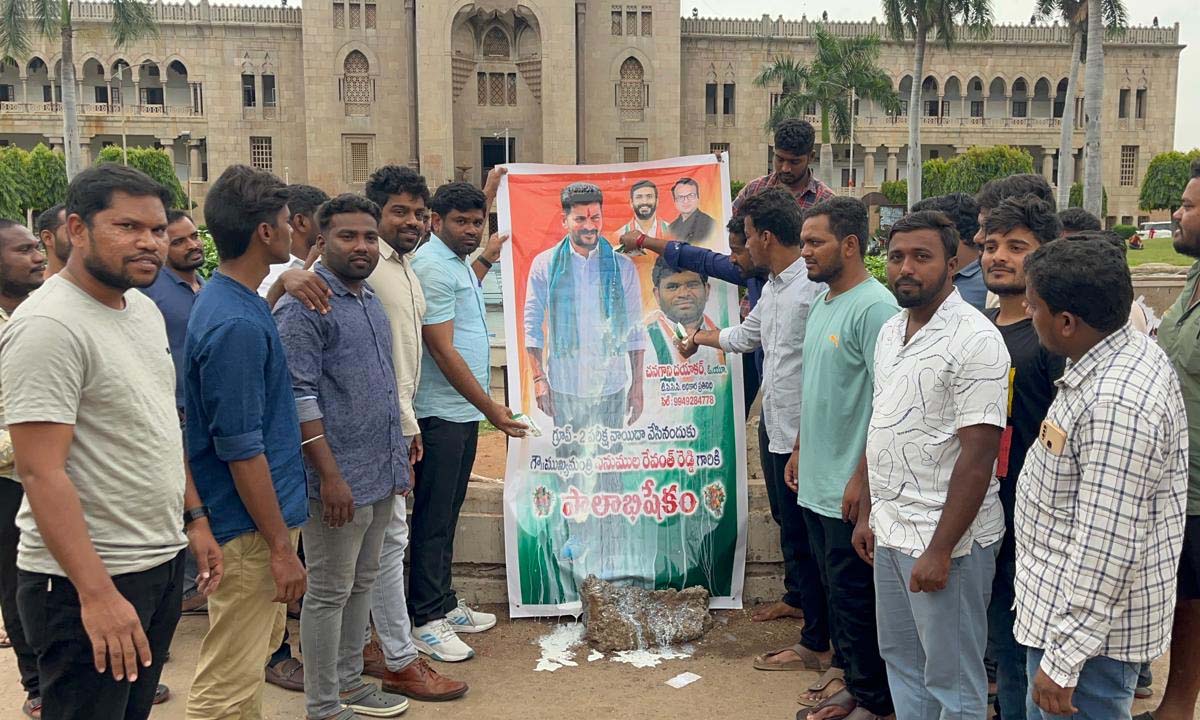 TELANGANA | గ్రూప్ 2 పరీక్షలు వాయిదా నిర్ణయంపై ఓయూలో .. సీఎం చిత్రపటానికి పాలాభిషేకం.. TELANGANA | గ్రూప్ 2 పరీక్షలు వాయిదా నిర్ణయంపై ఓయూలో .. సీఎం చిత్రపటానికి పాలాభిషేకం..