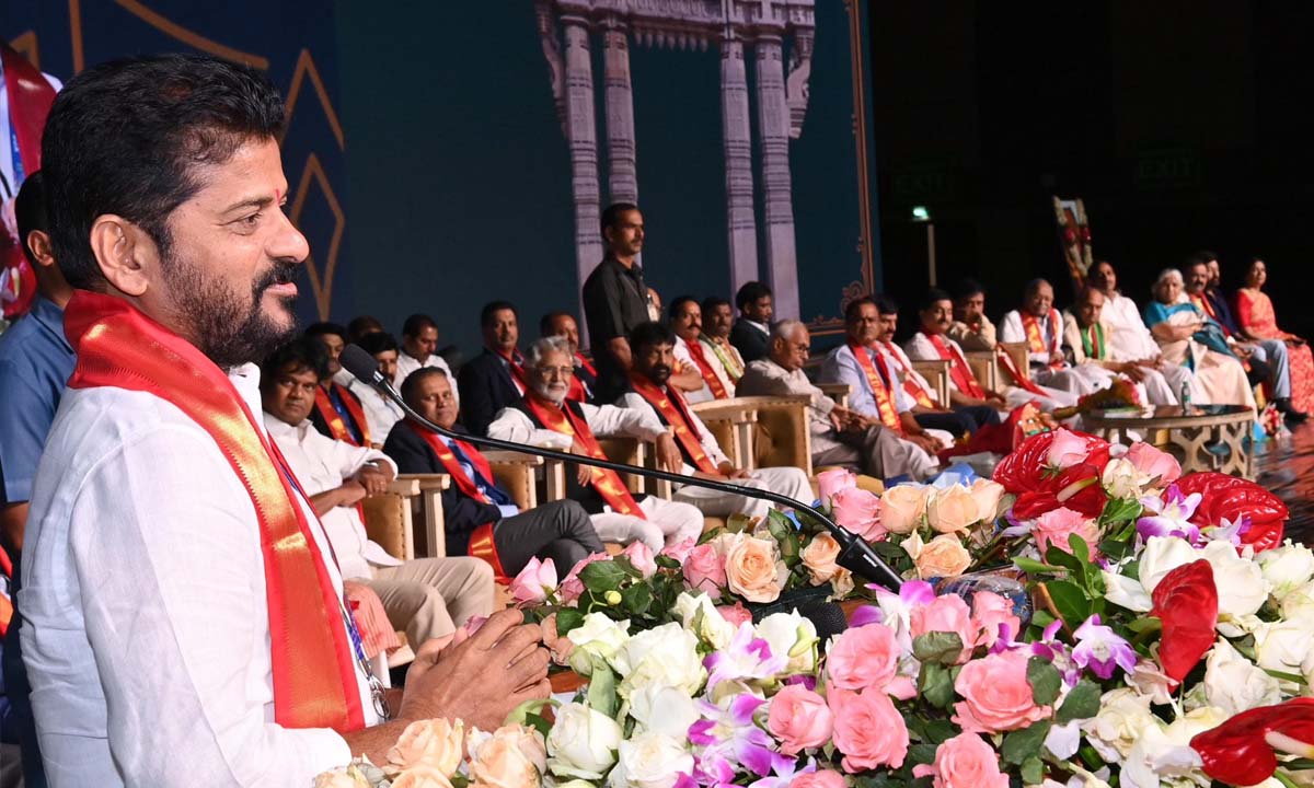 C.M. REVANTH REDDY | సాయం చేసే గుణమే కమ్మల గొప్పతనం … కమ్మ గ్లోబల్ సమ్మిట్లో సీఎం రేవంత్రెడ్డి C.M. REVANTH REDDY | సాయం చేసే గుణమే కమ్మల గొప్పతనం … కమ్మ గ్లోబల్ సమ్మిట్లో సీఎం రేవంత్రెడ్డి