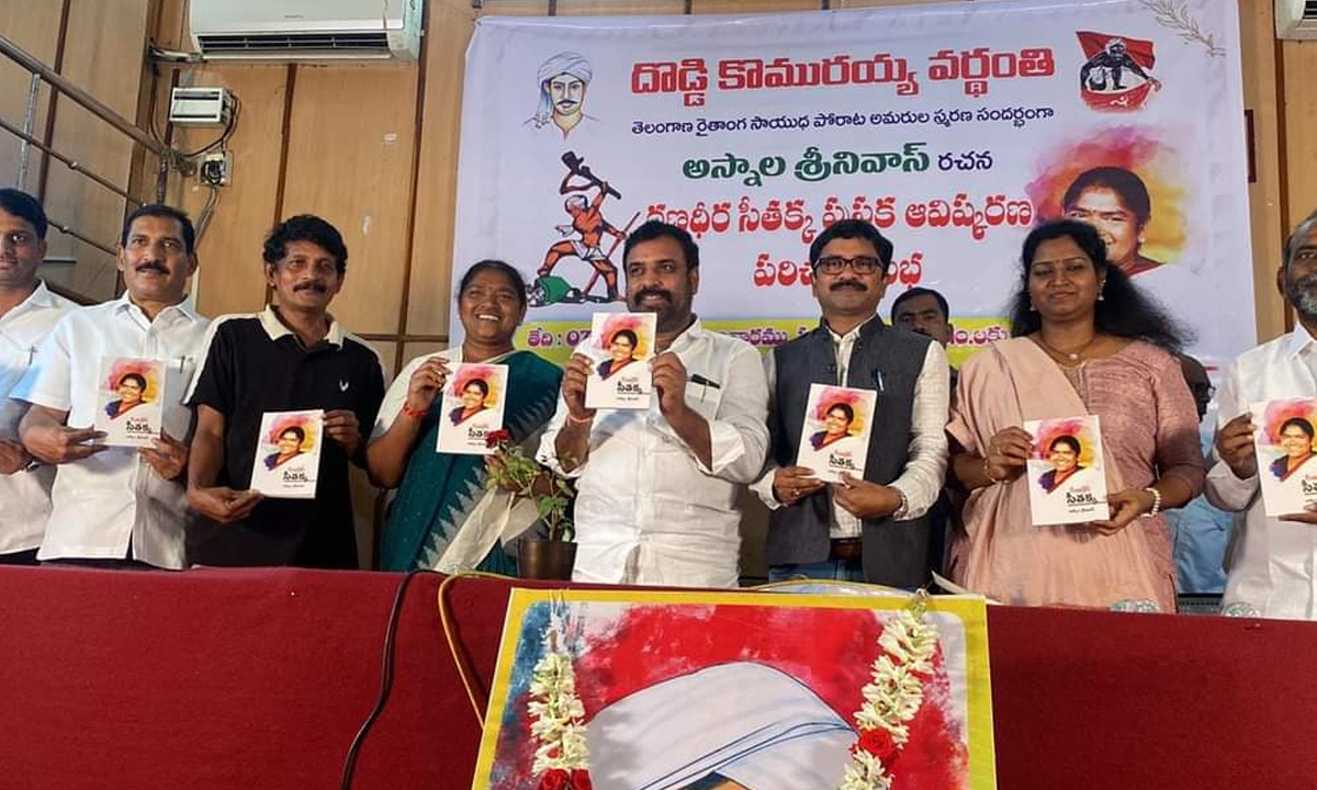 ఎదుగుదల ఓర్వలేక విషప్రచారం.. అందుకే పరువునష్టం దావా వేసిన: మంత్రి సీతక్క ఎదుగుదల ఓర్వలేక విషప్రచారం.. అందుకే పరువునష్టం దావా వేసిన: మంత్రి సీతక్క