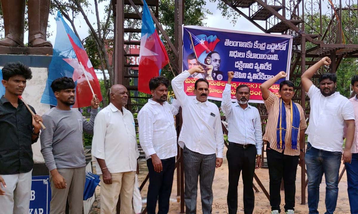 TELANGANA | తెలంగాణపై ఎన్ డి ఎ వివక్షత నశించాలి … వీసీకే ప్రజాసంఘాల నిరసన TELANGANA | తెలంగాణపై ఎన్ డి ఎ వివక్షత నశించాలి … వీసీకే ప్రజాసంఘాల నిరసన