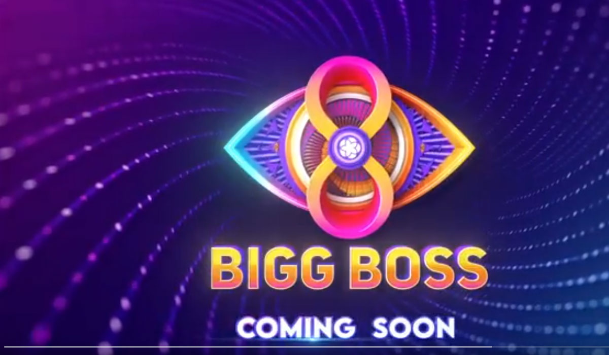 Bigg Boss8| బిగ్ బాస్ 8పై అఫీషియల్ అనౌన్స్మెంట్.. లోగో అదిరిపోయింది..! Bigg Boss8| బిగ్ బాస్ 8పై అఫీషియల్ అనౌన్స్మెంట్.. లోగో అదిరిపోయింది..!