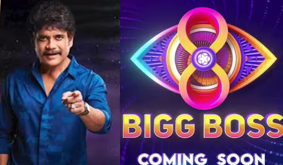 Bigg Boss8| ఈ సారి బిగ్ బాస్ హౌజ్లో రెండు హౌజ్లా.. కంటెస్టెంట్ల పేర్లు లీక్ చేసిన మాజీ బిగ్ బాస్ కంటెస్టెంట్..! Bigg Boss8| ఈ సారి బిగ్ బాస్ హౌజ్లో రెండు హౌజ్లా.. కంటెస్టెంట్ల పేర్లు లీక్ చేసిన మాజీ బిగ్ బాస్ కంటెస్టెంట్..!