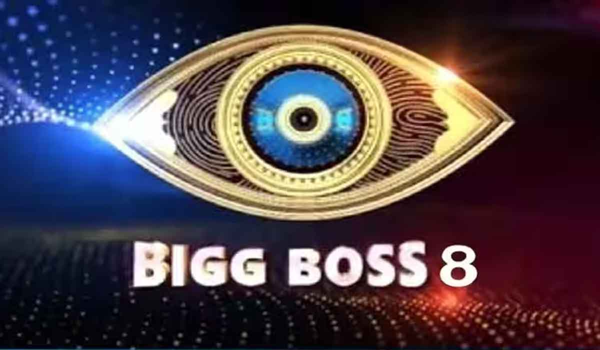 Bigg Boss8| అనుకున్న సమయానికి ముందే బిగ్ బాస్ లాంచింగ్.. ఎప్పుడు వస్తుంది అంటే..! Bigg Boss8| అనుకున్న సమయానికి ముందే బిగ్ బాస్ లాంచింగ్.. ఎప్పుడు వస్తుంది అంటే..!