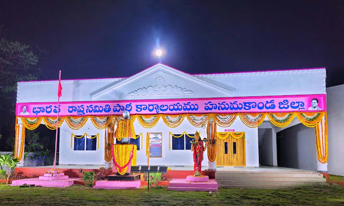 బీఆరెఎస్, కాంగ్రెస్ మధ్య రాజకీయ రచ్చ .. హనుమకొండ బీఆరెస్ ఆఫీస్ నిర్మాణ కిరికిరి బీఆరెఎస్, కాంగ్రెస్ మధ్య రాజకీయ రచ్చ .. హనుమకొండ బీఆరెస్ ఆఫీస్ నిర్మాణ కిరికిరి