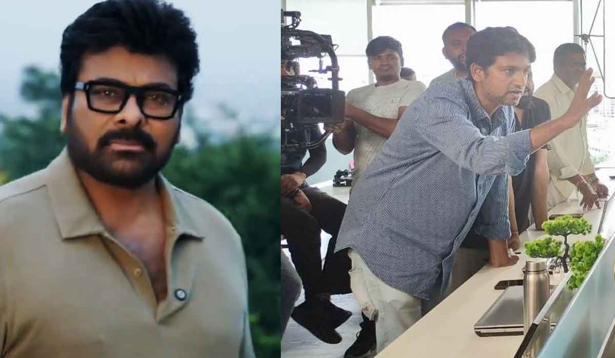 Chiranjeevi| చిరంజీవి చేసిన డ్రగ్స్ యాడ్ ఏంటి.. దాని డైరెక్టర్ ఎవరు? Chiranjeevi| చిరంజీవి చేసిన డ్రగ్స్ యాడ్ ఏంటి.. దాని డైరెక్టర్ ఎవరు?