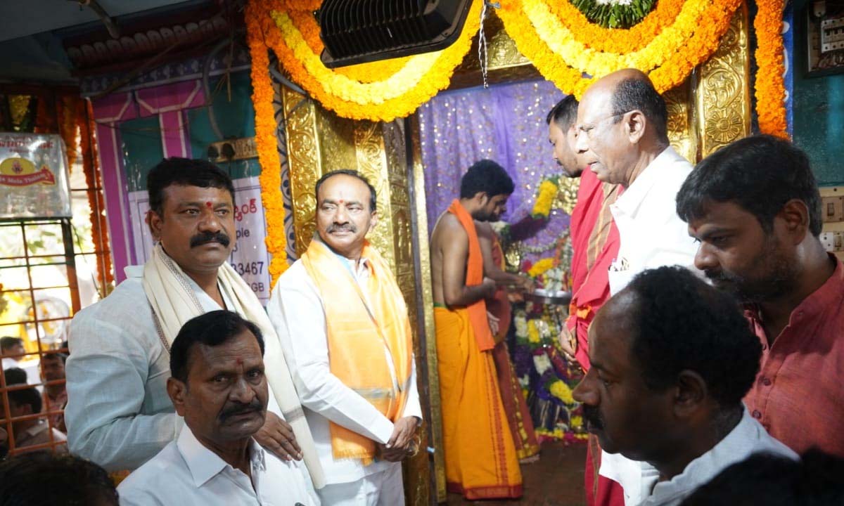 Etala Rajender | పోచమ్మ ఆలయంలో ఎంపీ ఈటల పూజలు Etala Rajender | పోచమ్మ ఆలయంలో ఎంపీ ఈటల పూజలు