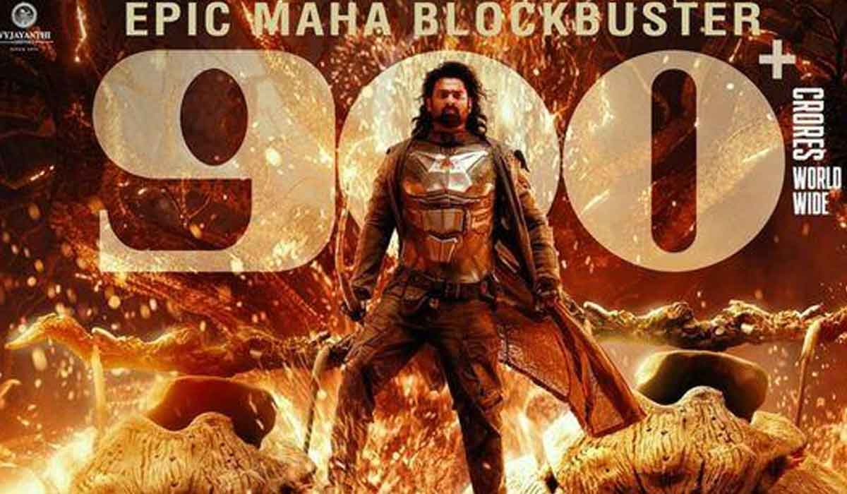 Kalki 2898 AD| కల్కి చెత్త రికార్డ్.. మూవీ విడుదలైనప్పటి నుండి ఇదే అత్యల్ప కలెక్షన్ Kalki 2898 AD| కల్కి చెత్త రికార్డ్.. మూవీ విడుదలైనప్పటి నుండి ఇదే అత్యల్ప కలెక్షన్