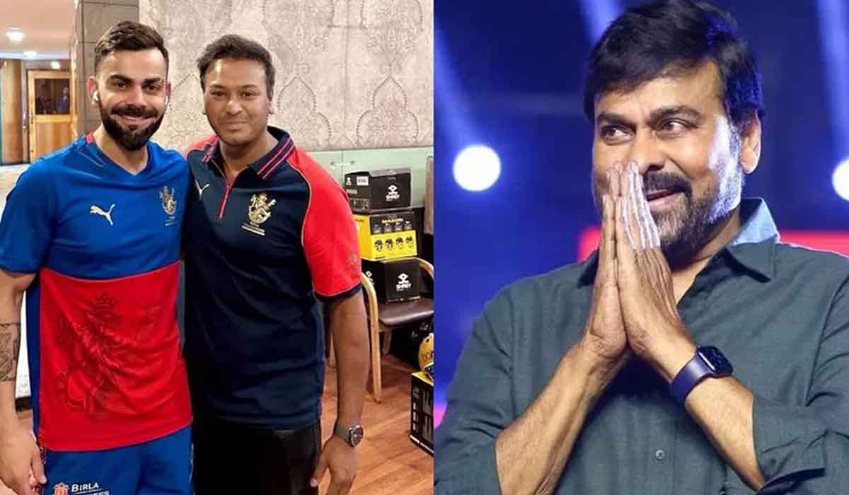Chiranjeevi| కోహ్లీ.. చిరుకి అంత వీరాభిమానా.. మెగాస్టార్ పాటలని కూడా చాలా ఇష్టపడతాడట..! Chiranjeevi| కోహ్లీ.. చిరుకి అంత వీరాభిమానా.. మెగాస్టార్ పాటలని కూడా చాలా ఇష్టపడతాడట..!