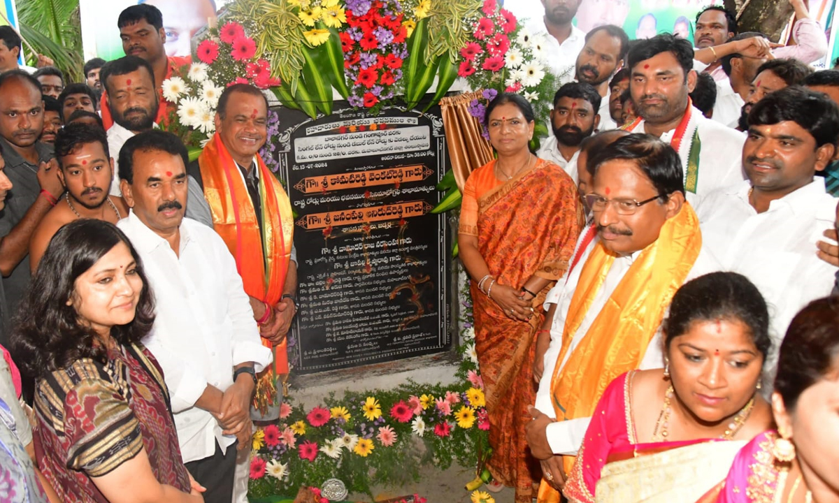 Minister Komatireddy | అభివృద్ధి పనులకు మంత్రి కోమటిరెడ్డి శ్రీకారం Minister Komatireddy | అభివృద్ధి పనులకు మంత్రి కోమటిరెడ్డి శ్రీకారం