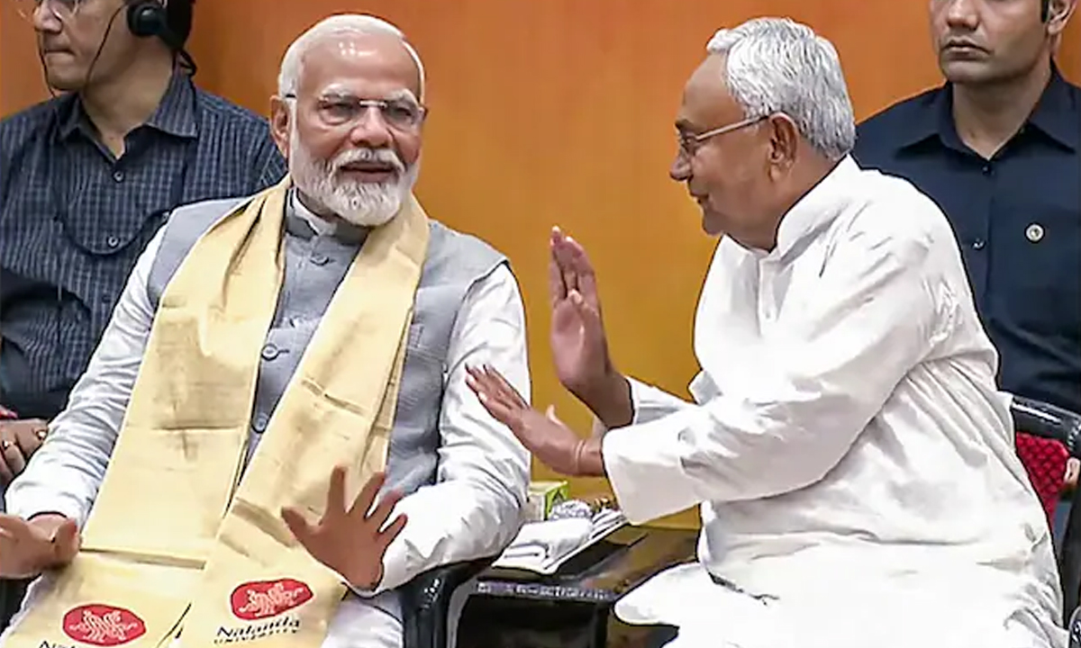 Bihar | ప్రత్యేక హోదాపై కేంద్రం లోక్సభలో కీలక ప్రకటన.. Bihar | ప్రత్యేక హోదాపై కేంద్రం లోక్సభలో కీలక ప్రకటన..