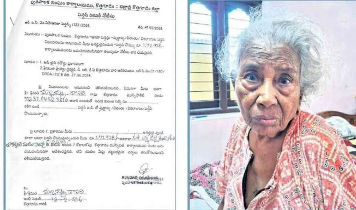 Aasara Pensions | పెన్షన్ రికవరీపై వెనక్కి తగ్గిన సర్కార్ Aasara Pensions | పెన్షన్ రికవరీపై వెనక్కి తగ్గిన సర్కార్