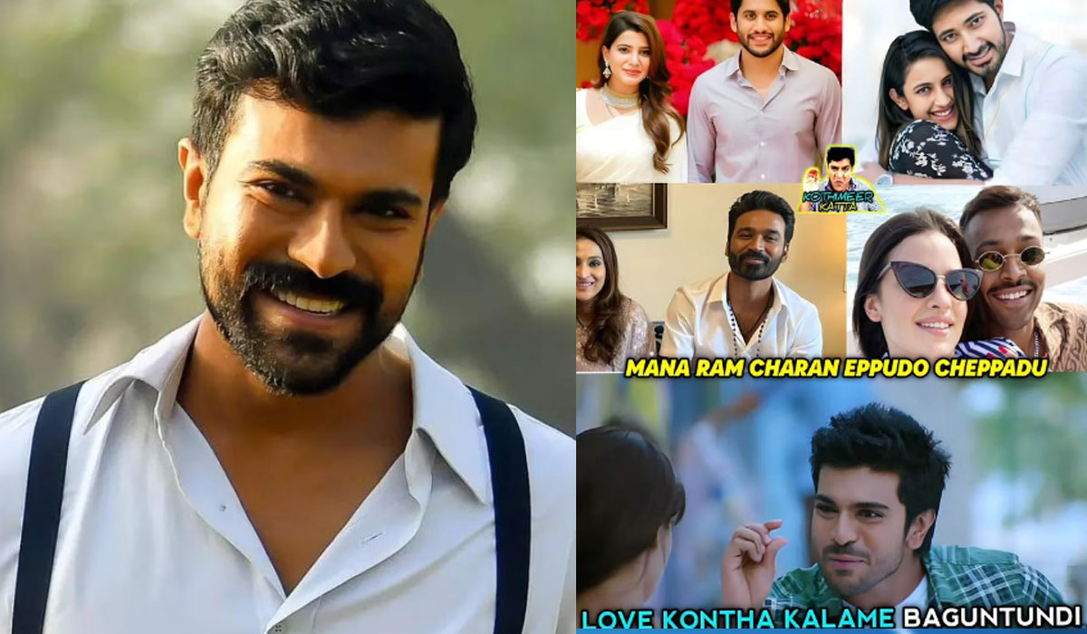 Ram Charan| ఈ సెలబ్రిటీలు విడిపోతారని రామ్ చరణ్ అప్పుడే చెప్పేశాడు..! Ram Charan| ఈ సెలబ్రిటీలు విడిపోతారని రామ్ చరణ్ అప్పుడే చెప్పేశాడు..!