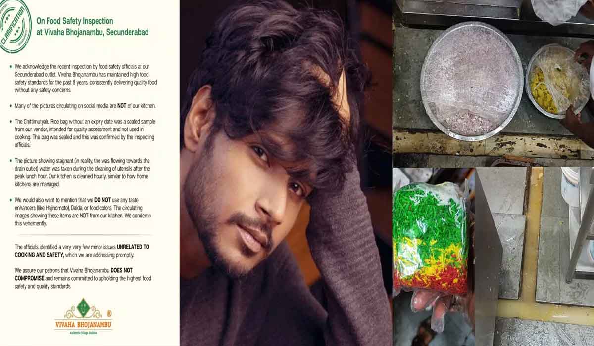 Sundeep Kishan| సందీప్ కిషన్ హోటల్లో నాసిరకం వస్తువులు.. యాజమాన్యం స్పందన ఇదే..! Sundeep Kishan| సందీప్ కిషన్ హోటల్లో నాసిరకం వస్తువులు.. యాజమాన్యం స్పందన ఇదే..!