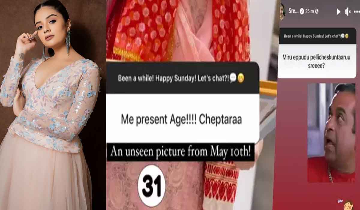 Sreemukhi| త‌న వ‌య‌స్సు ఎంతో చెప్పిన శ్రీముఖి.. ఇక పెళ్లిపై కూడా క్లారిటీ ఇచ్చేసిందిగా..!