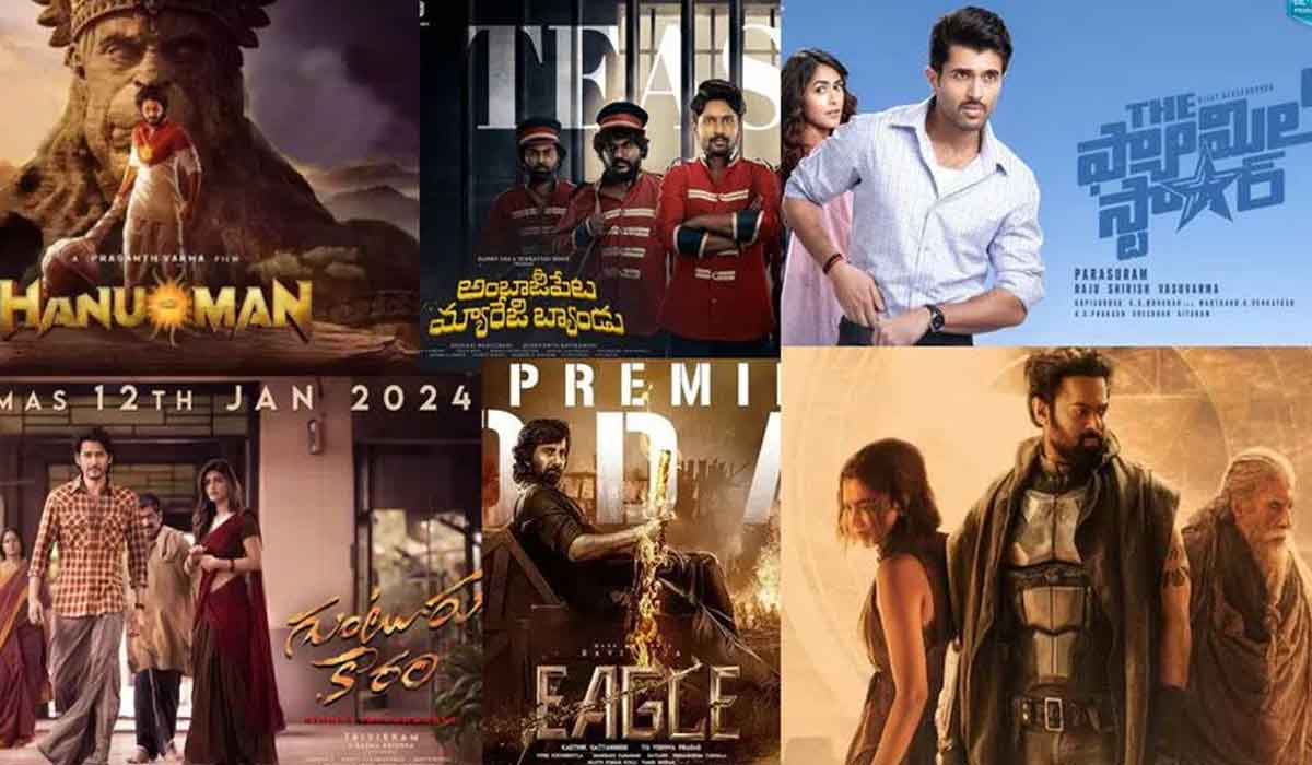 Tollywood| 2024 ఫస్ట్ హాఫ్ పూర్తైంది.. ఎన్ని సినిమాలు హిట్, ఎన్ని సినిమాలు ఫట్..! Tollywood| 2024 ఫస్ట్ హాఫ్ పూర్తైంది.. ఎన్ని సినిమాలు హిట్, ఎన్ని సినిమాలు ఫట్..!