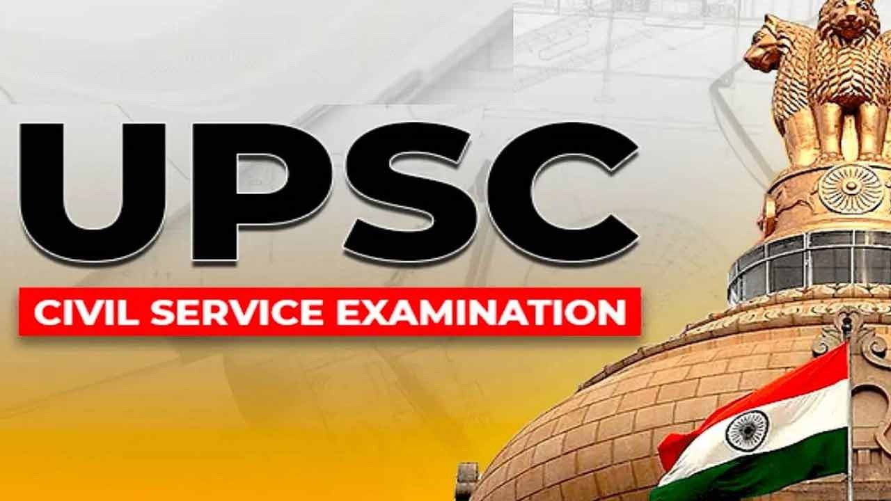 UPSC Prelims Result | సివిల్స్ ప్రిలిమ్స్ ఫలితాలను వెల్లడించిన UPSC.. సెప్టెంబర్లో మెయిన్స్ పరీక్షలు..! UPSC Prelims Result | సివిల్స్ ప్రిలిమ్స్ ఫలితాలను వెల్లడించిన UPSC.. సెప్టెంబర్లో మెయిన్స్ పరీక్షలు..!