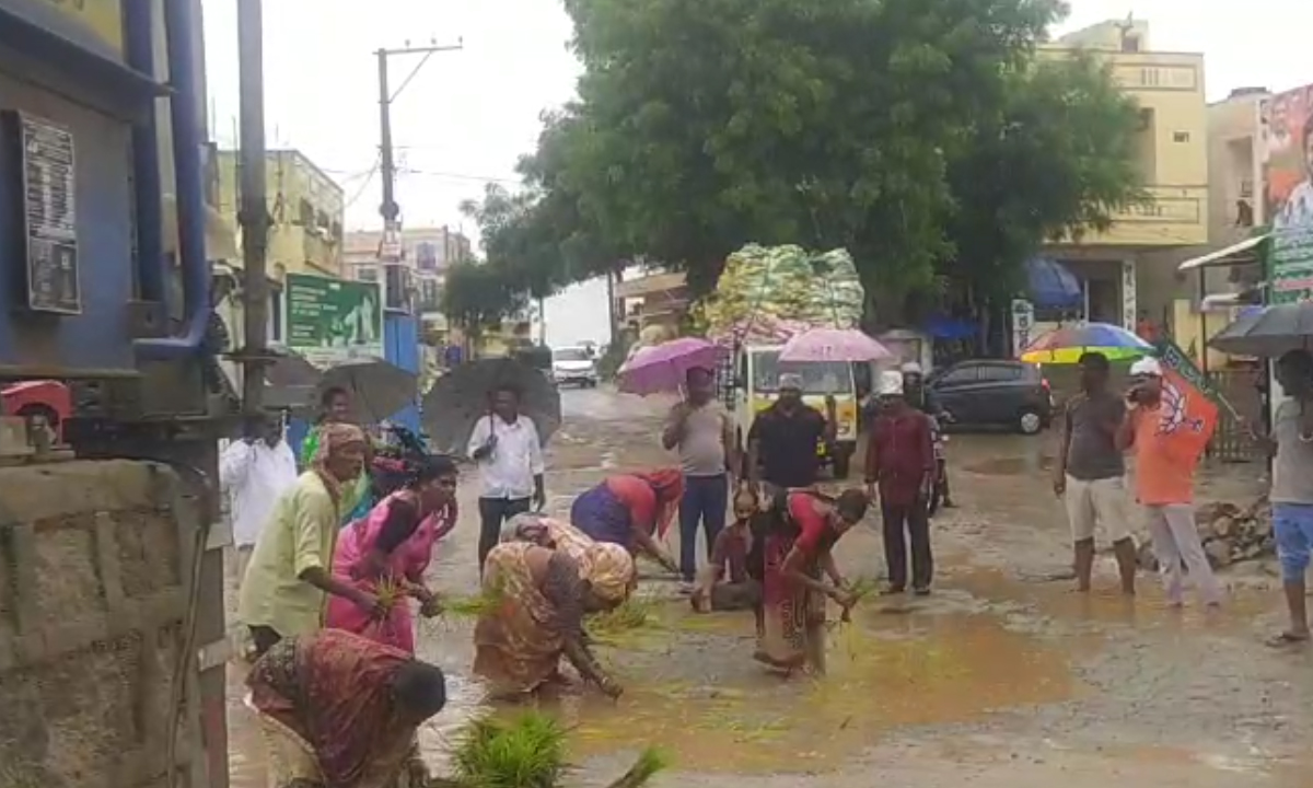 Telangana | బౌరంపేట రోడ్లపై వరినాట్లతో గ్రామస్తుల నిరసన Telangana | బౌరంపేట రోడ్లపై వరినాట్లతో గ్రామస్తుల నిరసన
