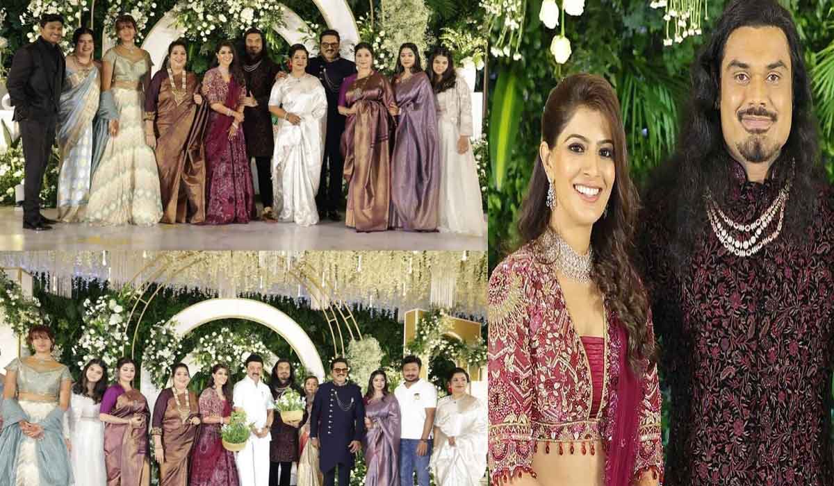 Varalakshmi Sarath Kumar| వరలక్ష్మీ శరత్ కుమార్ రిసెప్షన్ వేడుకలో మెరిసిన తారలు.. తెగ సందడి చేశారుగా..! Varalakshmi Sarath Kumar| వరలక్ష్మీ శరత్ కుమార్ రిసెప్షన్ వేడుకలో మెరిసిన తారలు.. తెగ సందడి చేశారుగా..!