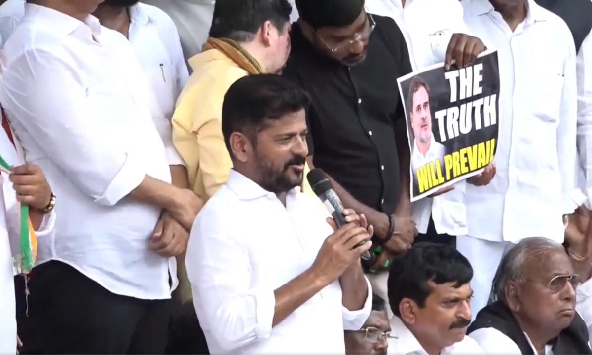 CM REVANT REDDY | హైదరాబాద్ ఈడీ కార్యాలయం ఎదుట కాంగ్రెస్ ధర్నా.. సీఎం రేవంత్రెడ్డి సహా మంత్రుల హాజరు CM REVANT REDDY | హైదరాబాద్ ఈడీ కార్యాలయం ఎదుట కాంగ్రెస్ ధర్నా.. సీఎం రేవంత్రెడ్డి సహా మంత్రుల హాజరు