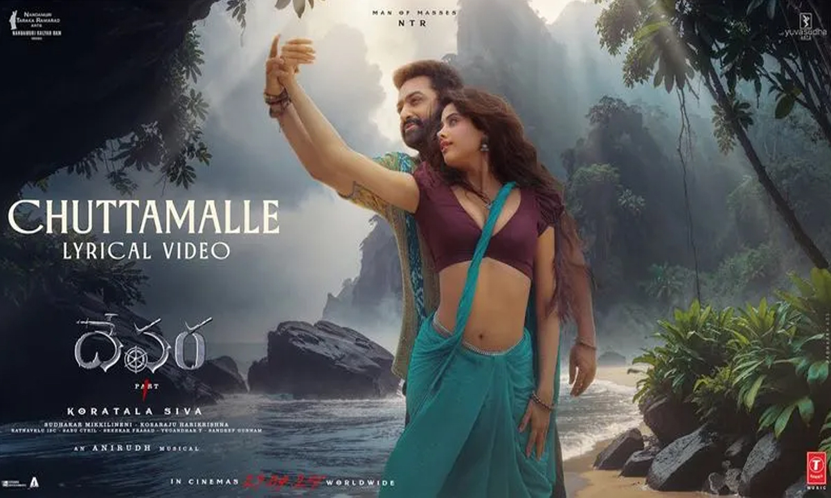 Devara Movie | జూనియర్ ఎన్టీఆర్ ‘దేవర’ సెకండ్ సింగిల్ వచ్చేసింది.. రొమాన్స్ మామూలుగా లేదుగా Devara Movie | జూనియర్ ఎన్టీఆర్ ‘దేవర’ సెకండ్ సింగిల్ వచ్చేసింది.. రొమాన్స్ మామూలుగా లేదుగా