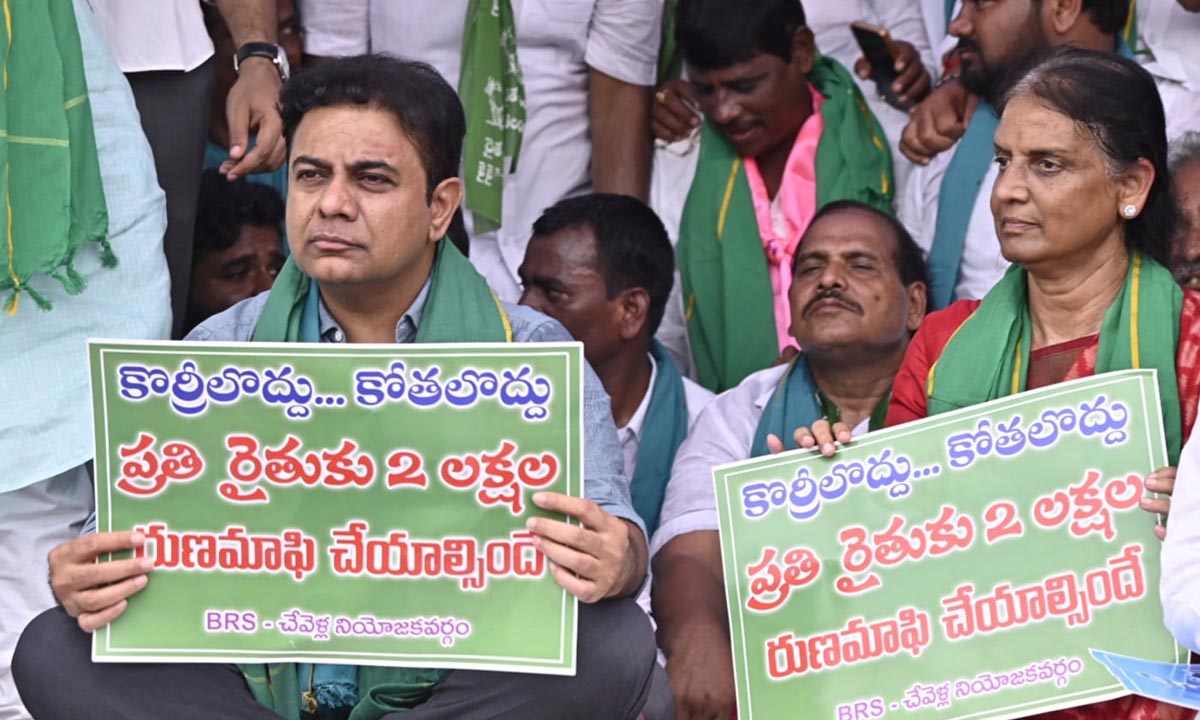 BRS | రైతు రుణమాఫీపై బీఆరెస్ నిరసనల హోరు BRS | రైతు రుణమాఫీపై బీఆరెస్ నిరసనల హోరు